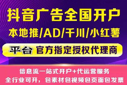 信息流广告投放公司案例优化策略