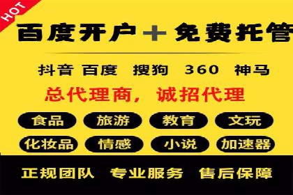 百度推广费用优化：案例分析及技巧